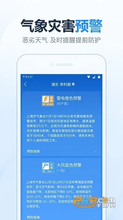 2345������ԭ��v11.0.8.1 ��׿��