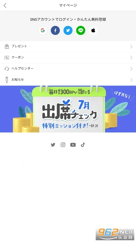 BeLTOON(�����Ķ�ƽ̨)v2.0.13 �ٷ�����