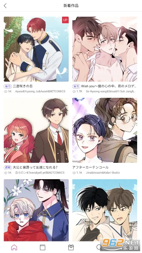 BeLTOON(�����Ķ�ƽ̨)v2.0.13 �ٷ�����