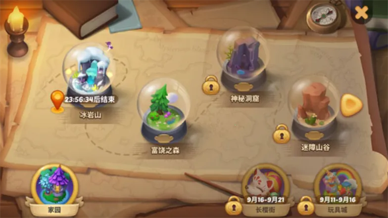 �λ�ħ�����ƽ��v2.71.0 �ٷ�����