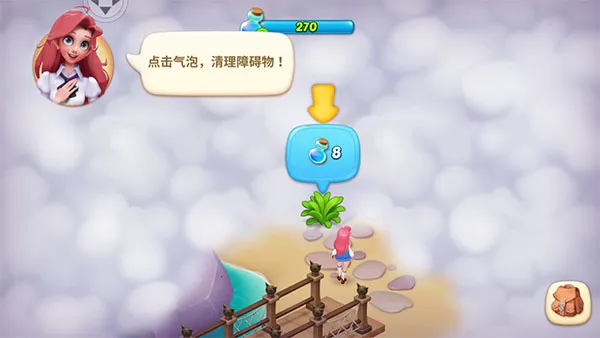 梦幻魔法屋破解版 梦幻魔法屋破解版