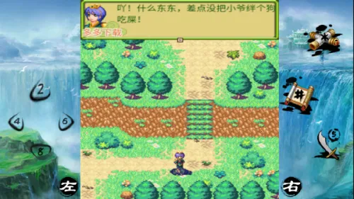 ��������֮��������2026�ٷ�����v1.0.0 �ֻ���