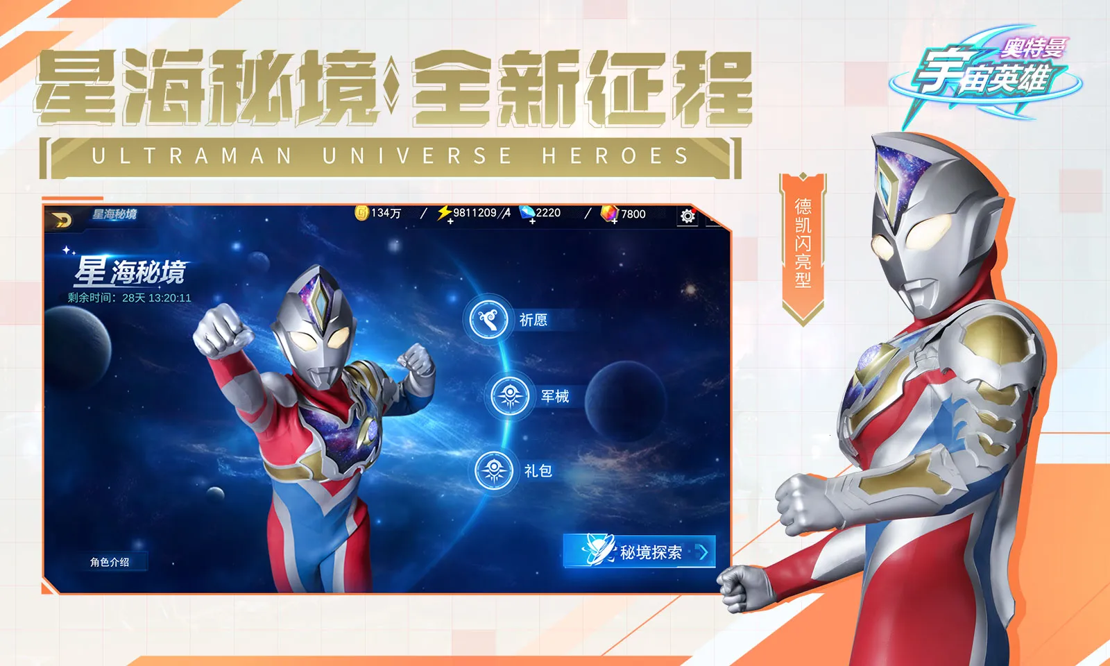 ����������Ӣ����������ֱװ6.0����v19.0.0 �ٷ�����