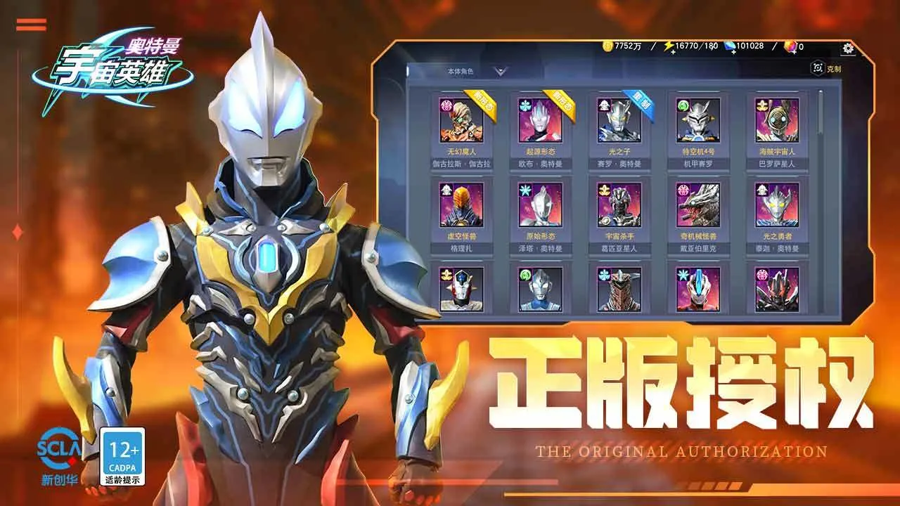 ����������Ӣ����������ֱװ6.0����v19.0.0 �ٷ�����