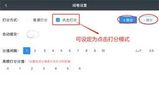 云阅卷融智云考 云阅卷融智云考