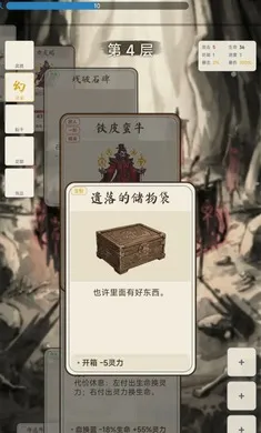 �������ɴ��޸�v1.4.1 �ٷ�����