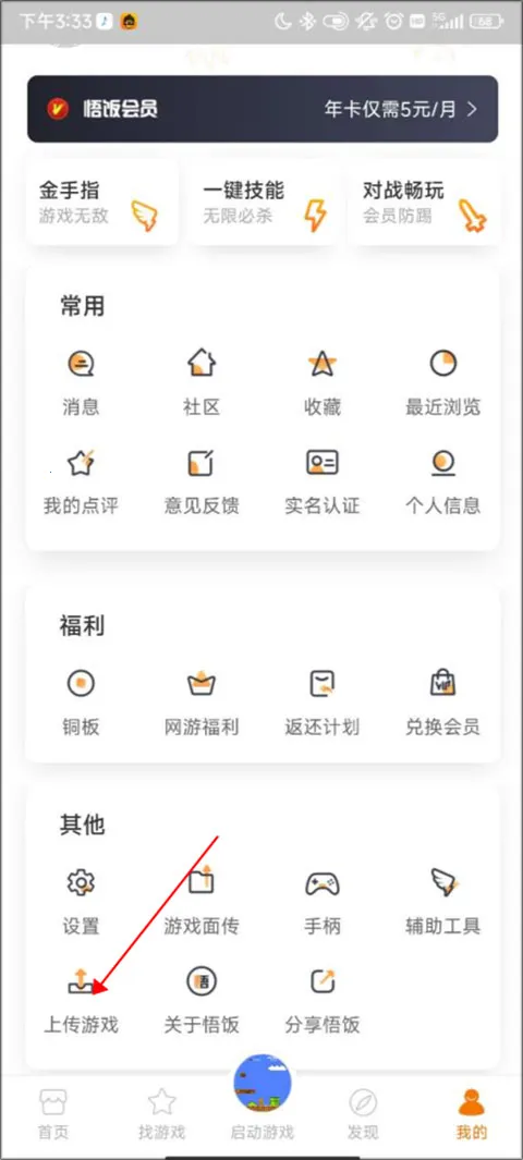 ����Ϸ�������ƽ��