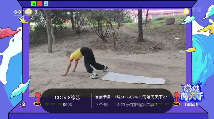 ǧѰtv�����ƽ�� 1.9.101.9.9.AwaModVer2 ��׿��