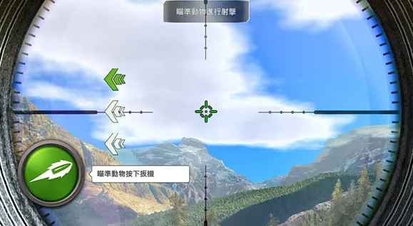 狩猎冲突中文破解版 狩猎冲突中文破解版