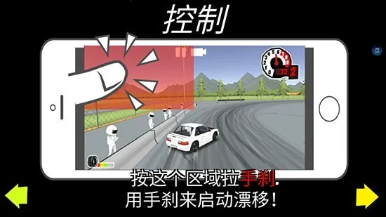 fr����modģ�鳵��v0.4.4 �ֻ���