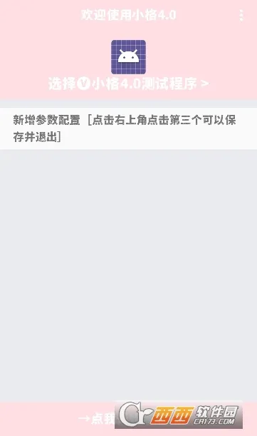 С������9.0v10008 ��Ѱ�