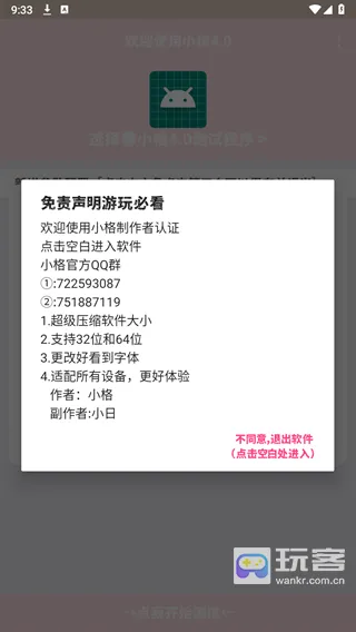 С������9.0