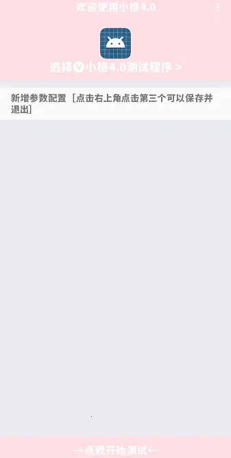 С������9.0v10008 ��Ѱ�