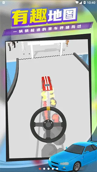 ����Ư��MOD�˵�v1.22.7 ��׿��