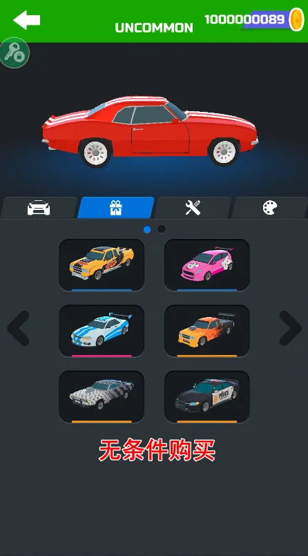 ����Ư��MOD�˵�v1.22.7 ��׿��