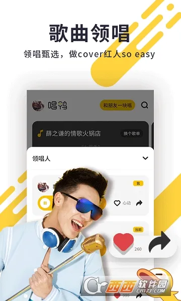 ��Ѽ�ɰ汾v3.32.11.640 ��׿��