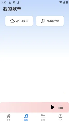 ��������app������Ѱ�v2.0.9 �ֻ���