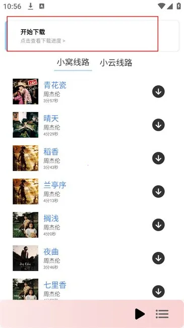 ��������app������Ѱ�