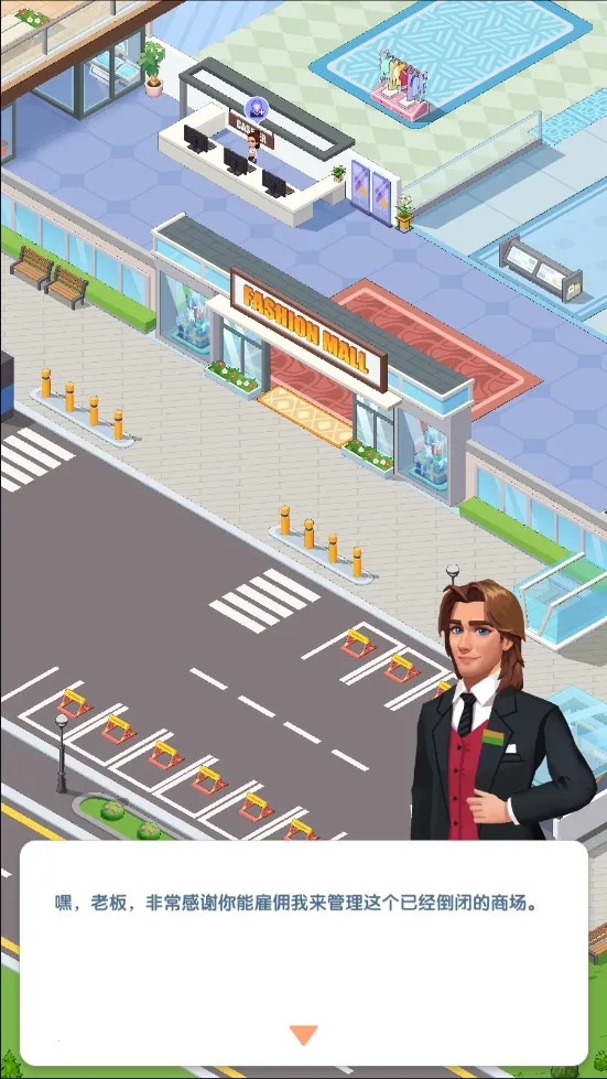 ������ҵ��2026���°汾v1.0.6 �ֻ���