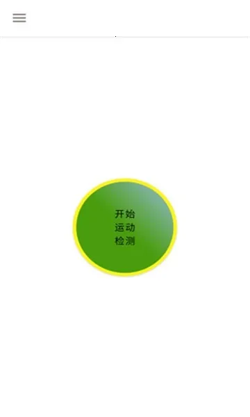 ��̨¼���(��Ƶ¼������)v1.3.6.3 �ٷ�����