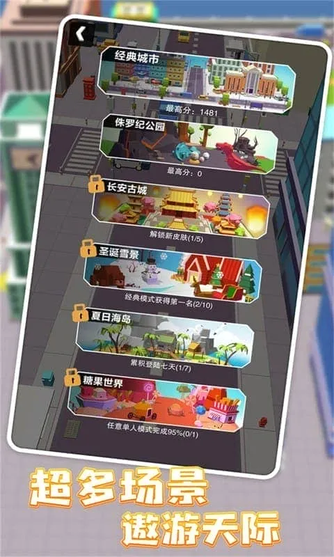 �ڶ�����ս�ƽ�����ò˵�v2.40.8 �ֻ���