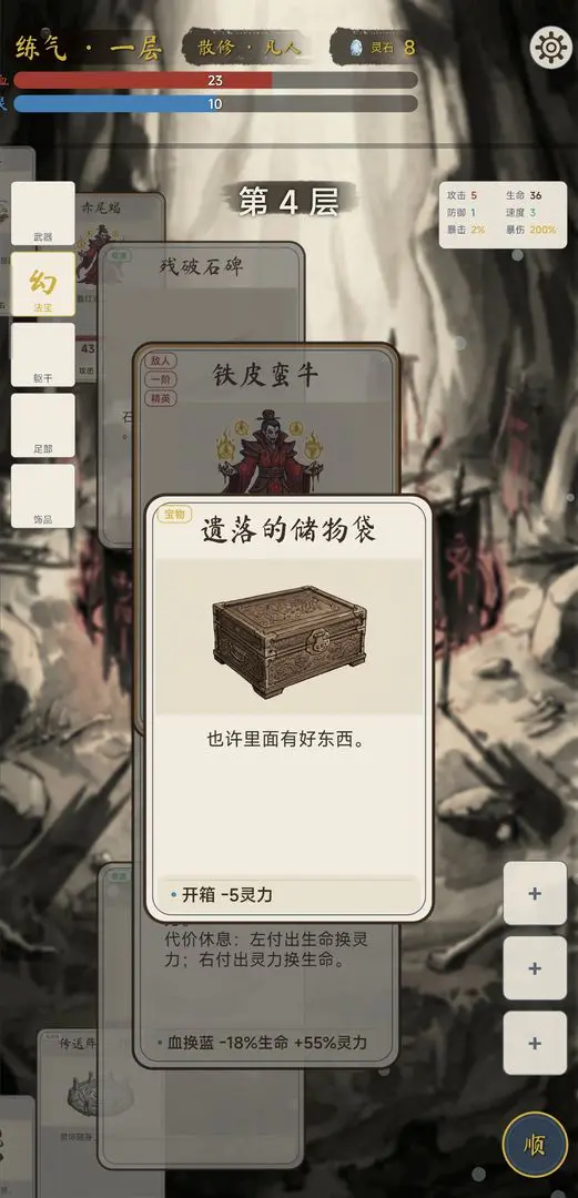 �������ɴ��ƽ��v2.1.0 ��Ѱ�