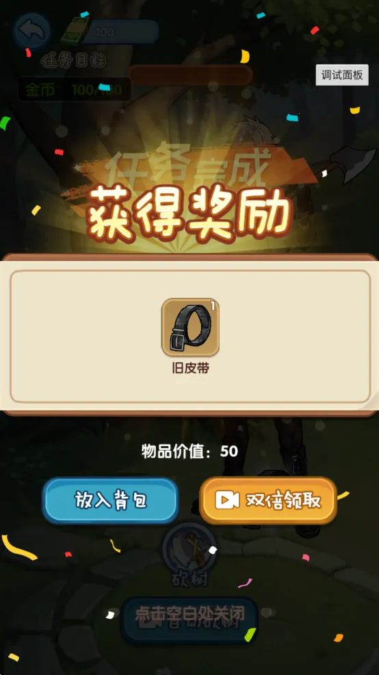 �ز�ס�ĵ�����������v1.0.1 �ٷ�����