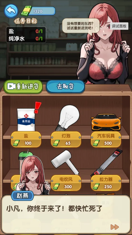 �ز�ס�ĵ�����������v1.0.1 �ٷ�����