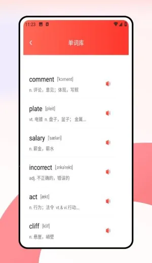 ���дʻ�(����Ӣ��ѧϰ����)v1.0.0 ��Ѱ�