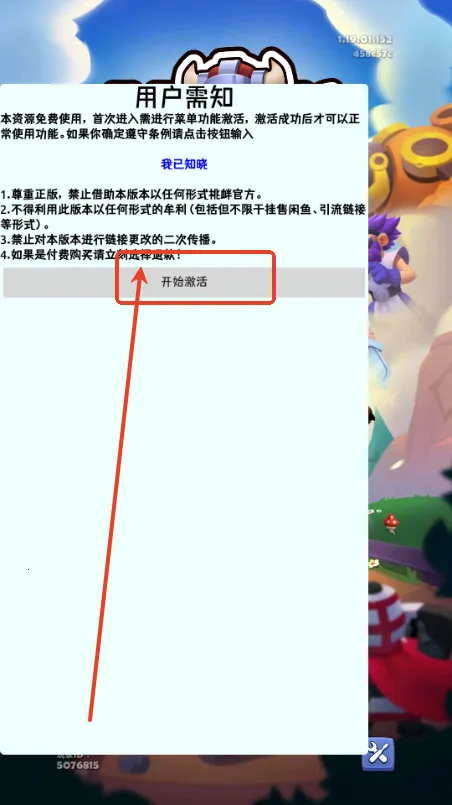 ͭ����֮ս����