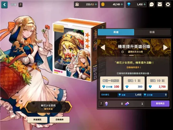 ���ز��׹�������ʿ���ѹھ�֮�������ð��b����׿���ֻ���