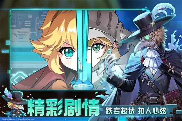 ���ز��׹�������ʿ���ѹھ�֮�������ð��b����׿���ֻ���v3.42.0 �ٷ�����