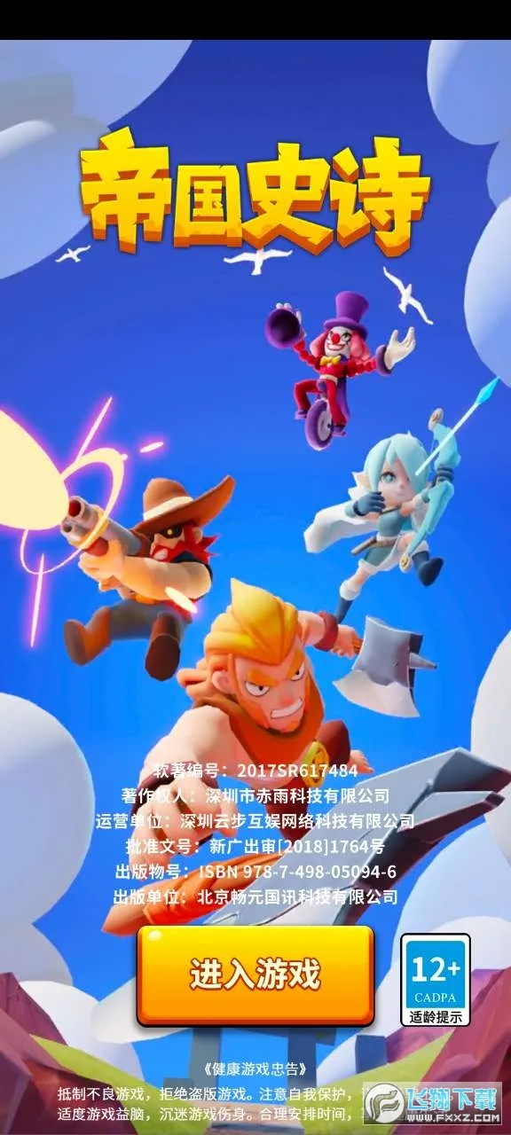 �۹�ʷʫ�����v1.0.5.409.405.1224 �ٷ�����