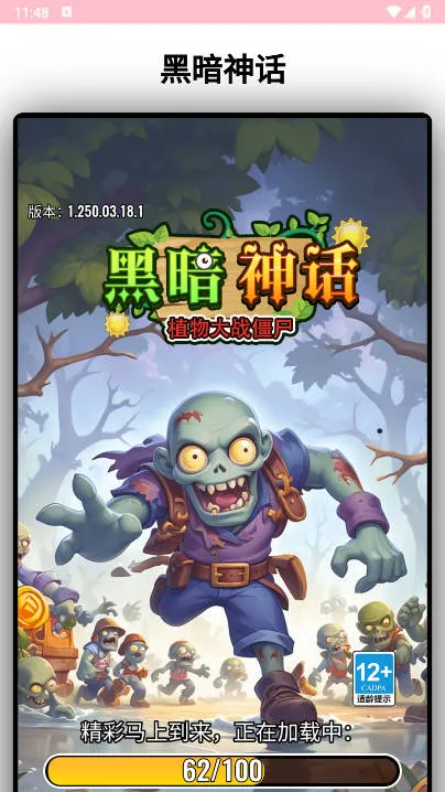 �ڰ���2026�ٷ����°汾v1.0.1 ��Ѱ�