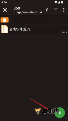 zarchiver��ɫ�汾����