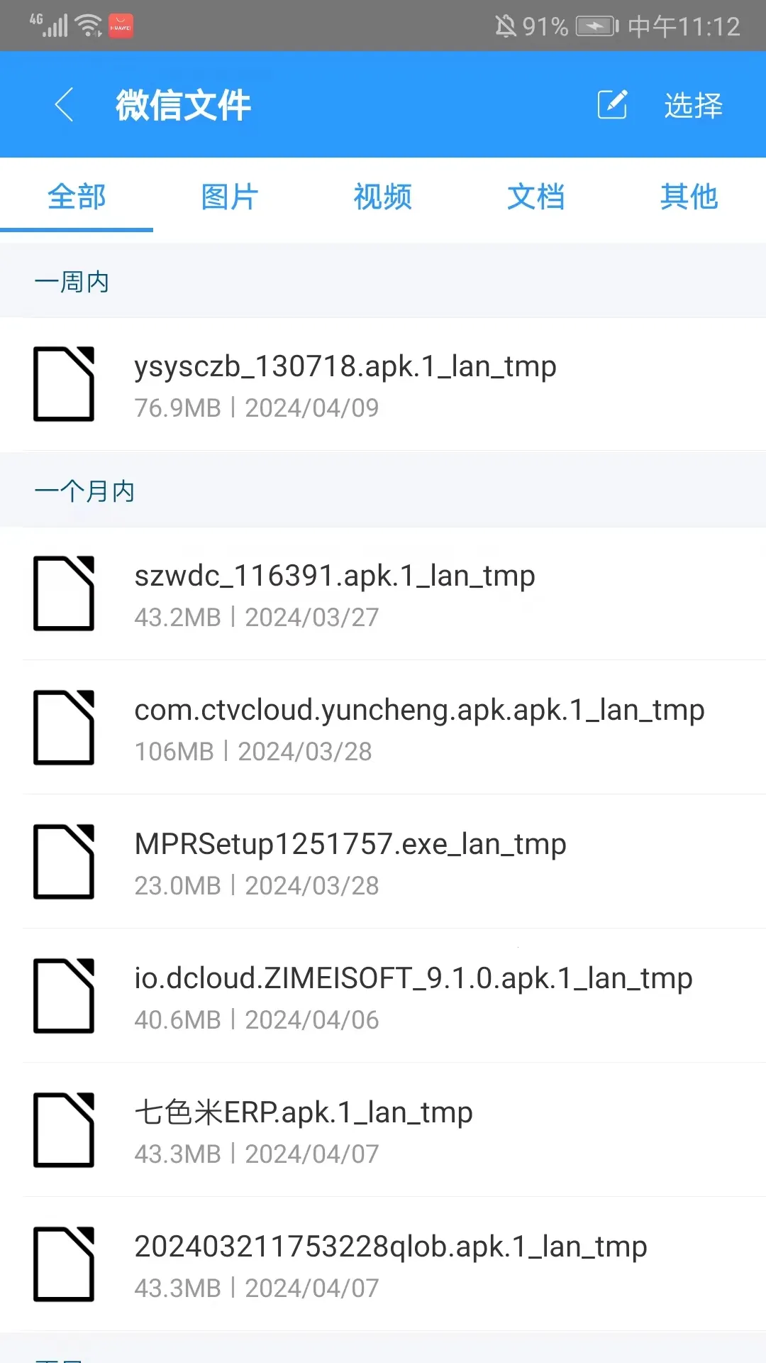 zarchiver��ɫ�汾����v1.2.2 �ٷ�����