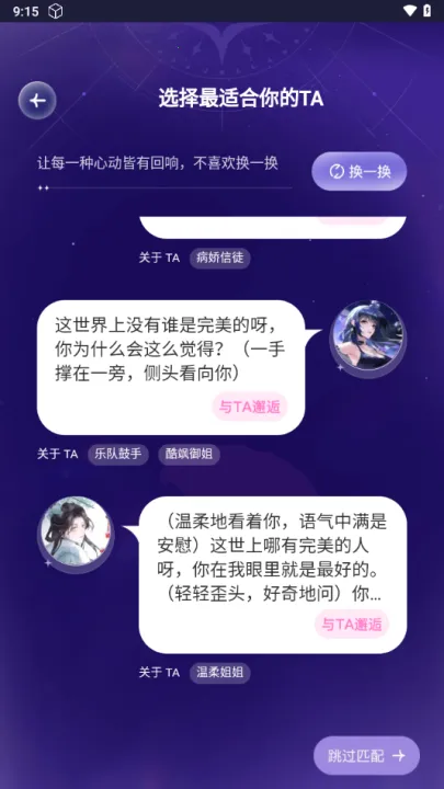 �ƴ�Ԫ������������ 2.5.8v2.5.8 ��Ѱ�