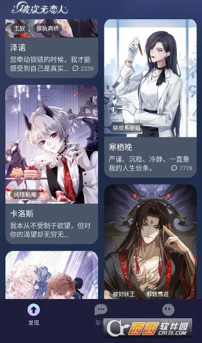 �ƴ�Ԫ������������ 2.5.8v2.5.8 ��Ѱ�