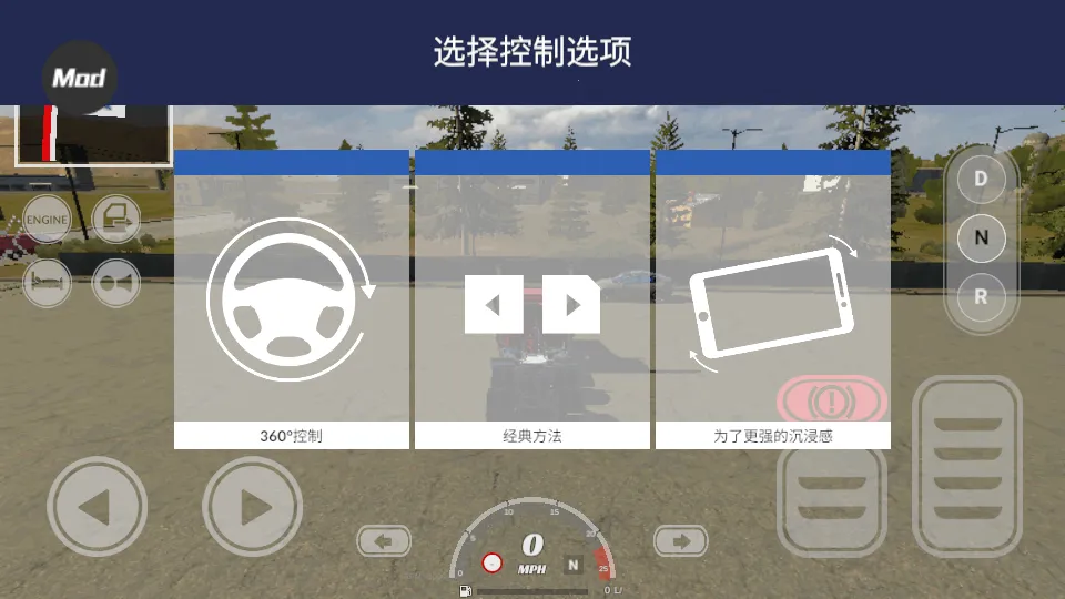 ��������ģ����������MODv1.45 ��׿��