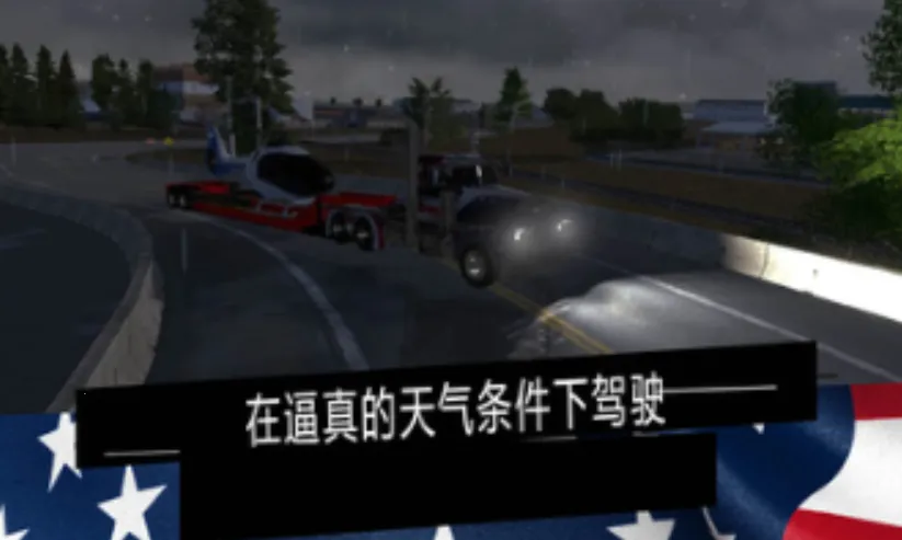 ��������ģ����������MODv1.45 ��׿��