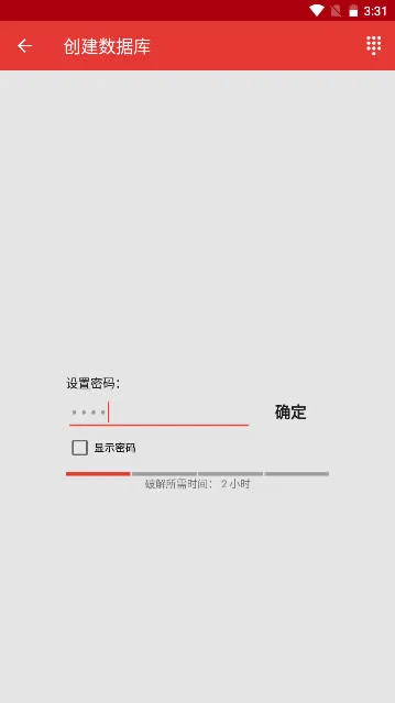 safeincloud 25.0.12v24.9.8 �ֻ���