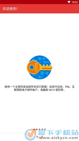 safeincloud 25.0.12v24.9.8 �ֻ���