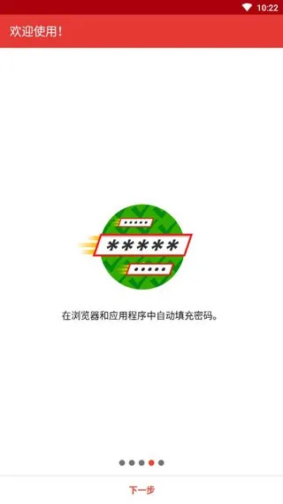 safeincloud 25.0.12v24.9.8 �ֻ���