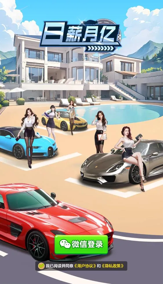 ��н����2026�ٷ�����v1.1.1 ��׿��