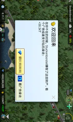 ����С�����°�������ʯ��Ұ� 1.12.59av1.12.59a �ٷ�����