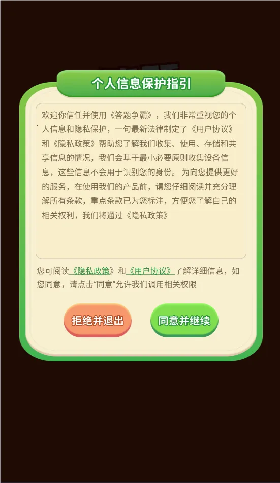 ��������2026���°汾v1.3.5 �ٷ�����