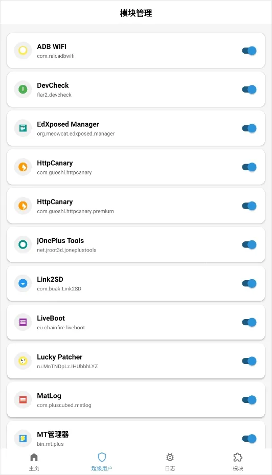 magisk���30400�汾����v6.1.1.r13-unofficial ��Ѱ�