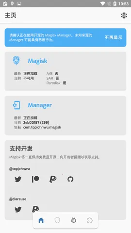 magisk���30400�汾����