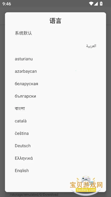 magisk���30400�汾����v6.1.1.r13-unofficial ��Ѱ�