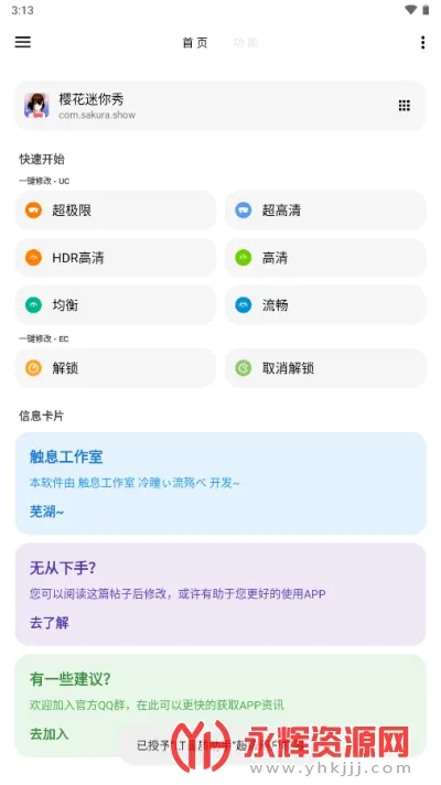 lt�������ֺ�ƽ��Ӣ120֡����v5.3.0 �ٷ�����